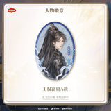 Sword and Beloved x TEAMMI Official Merch - Cheng Yi (Wang Quan Fugui) / Li Yitong (Qing Tong) Character Illustrated Badge (preorder)