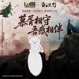 Love Beyond the Grave (2026) x WDYO Official Merch - Foxy Plush Pendant Keychain