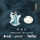 [Preorder 60 days] Veil of Shadows (2026) YOUKU Official Merch - Laser Acrylic Character Standee 16 cm