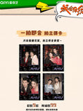 How Dare You!? (2026) x iQIYI Official Merch - Cheng Lei (Xiahou Dan) / Wang Churan (Yu Wanyin) Collectible Photocard Blind Box