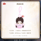 Sword and Beloved x TEAMMI Official Merch - Li Yitong (Qing Tong) Character Plush Doll Pendant 8 cm (preorder)