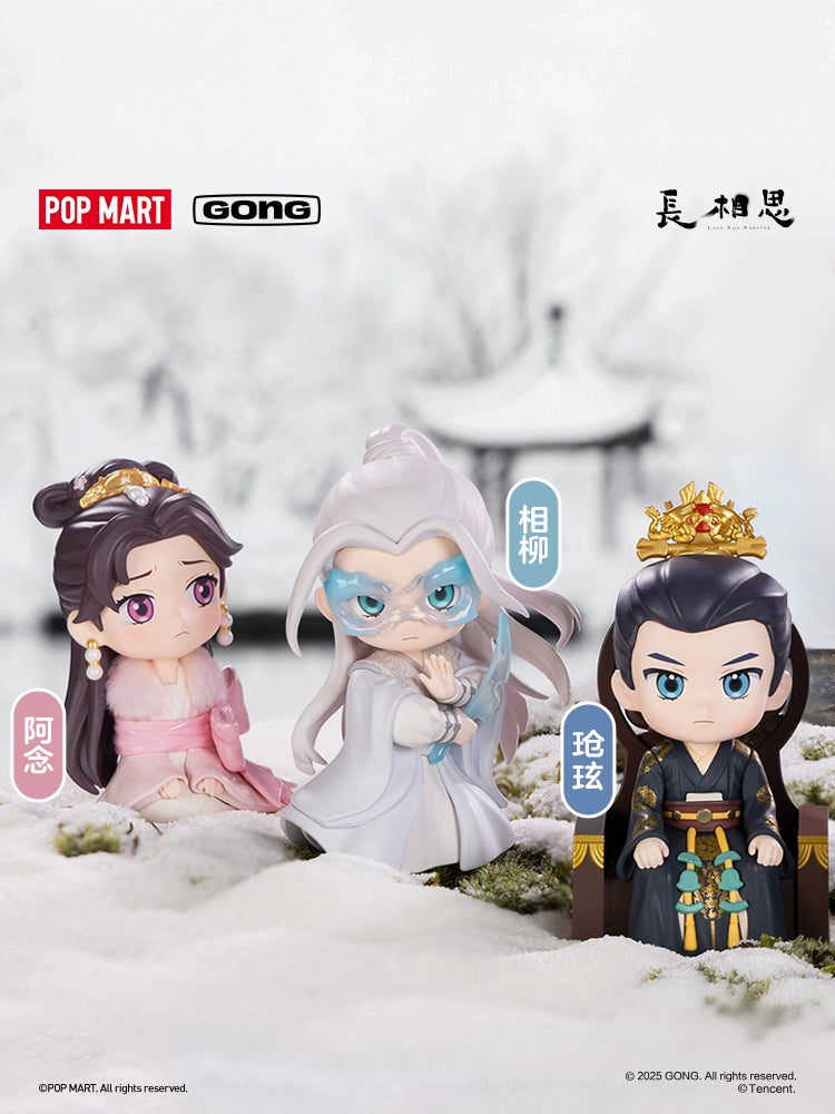 Lost You Forever Official Merch - POPMART Blindbox Figures