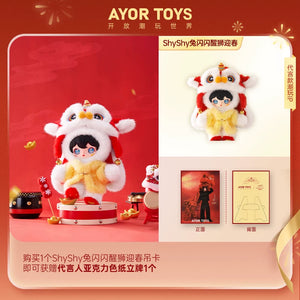 In stock] Tian Xuning Merch - AYOR TOYS X ShyShy Rabbit 'Shining