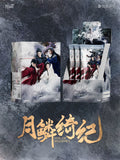[Preorder 120 days] Veil of Shadows (2026) x HITCARD Official Collectible Card Pack Blind Box - CPOP UNIVERSE Chinese Drama Merch Store