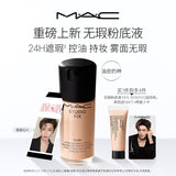 Neo Hou / Hou Minghao x M.A.C Studio Fix Foundation + Bonus Gifts (photo card + peel-apart polaroid) - CPOP UNIVERSE Chinese Drama Merch Store