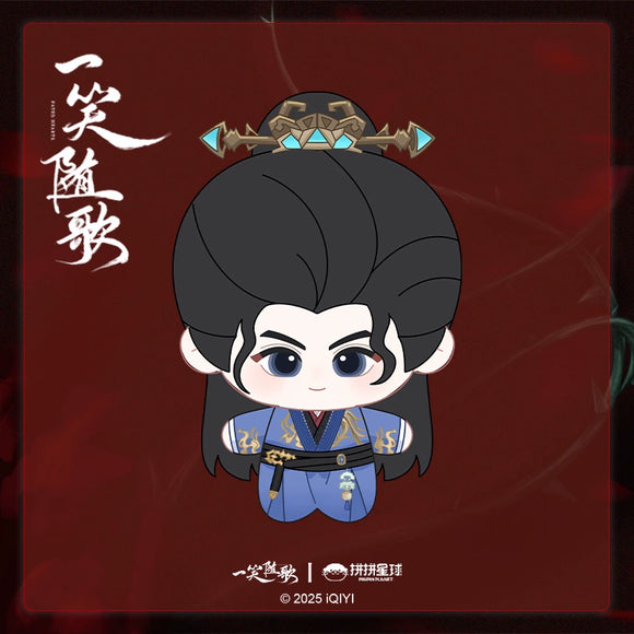 Fated Hearts (2025) x PINPIN PLANET Official Merch - Chen Zhe Yuan (Feng Sui Ge) Starfish Plush Doll 13 cm (preorder)