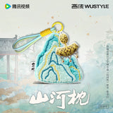 Fight for Love (2025) Official Merch - Ryan Ding Yuxi (Wei Yun) Embroidered Mountain Charm Pendant (preorder)