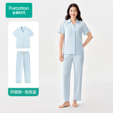 [In Stock] Zhang Linghe x PurCotton Official Merch - 100% Cotton Unisex Cooling Loungewear Set [+Limited merch benefit set]