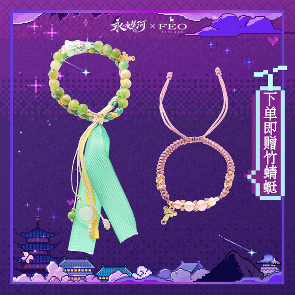 FEO x Love Game in Eastern Fantasy (2024) Merch - Ling Miaomiao / Esther Yu Character Bracelets / Rings / Keychains / Acrylic Standees / Assorted Items Main Link  [Official]