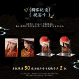 Love in the Clouds (2025) x WUSTYLE Official Merch - 'Real or Fake' Theme Collectible Card Packs (preorder)