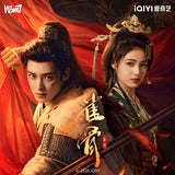 [Preorder 60 days] Key to the Phoenix Heart (2026) x HITCARD Official Merch - Hou Minghao (Xiao Wuyi) / Ai Mi (Xie Jia Yu) Collectible ARTBOARD PRINT Blind Pack / Blind Box