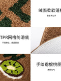 Hou Minghao x PLUG-IN PET Kiwi Plush Carpet + Post Card Benefit
