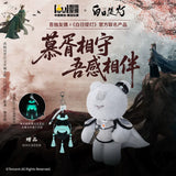Love Beyond the Grave (2026) x WDYO Official Merch - General Lingxi Duan Xu 25 cm Plush Doll Gift Box