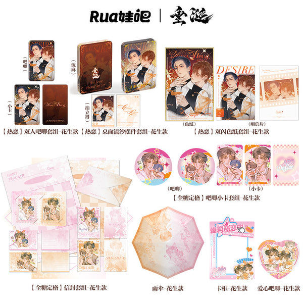 ABO垂涎 desire 李沛恩 高途 qqmusic トレカ 公式関連グッズ In stock] ABO Desire x RUA Official Merch - Desire4 (Hua Yong