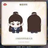 Sword and Beloved x TEAMMI Official Merch - Cheng Yi (Wang Quan Fugui) / Li Yitong (Qing Tong) Character Starfish Plush Doll 8 cm (preorder)