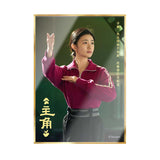 [Preorder 45 days] The Lead (2026) x Tencent  - Liu Haocun (Yi Qin E) Drama Still Collectible Merch items
