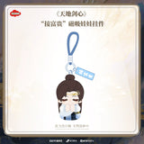Sword and Beloved x TEAMMI Official Merch - Cheng Yi (Wang Quan Fugui) Embracing Wealth Plush Doll Pendant (preorder)