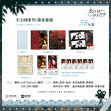 [Preorder 60 days] Sammy's Children's Day (2026) - He Chusan & Xia Liuyi Illustrated Badge / Acrylic Standee / Photo Card Set