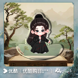 The Immortal Ascension (2025) Official Merch - Yang Yang (Han Li) Character Rocking Standee