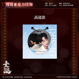 [In stock] ABO Desire Official Merch - Hua Yong / Sheng Shao You / Shen Wen Liang / Gao Tu BLAZING Series Character Acrylic Pendant