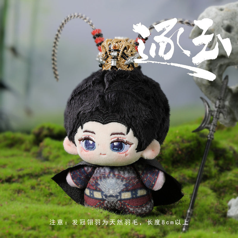 Preorder 90 days] Pursuit of Jade (2026) iQIYI Official Merch
