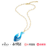 Till the End of the Moon Merch - Li Susu Drama Prop Chongyu Pendant / Necklace [Youku Official]