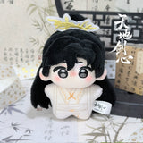 Sword and Beloved Official Merch - Cheng Yi (Wang Quan Fugui) Character Starfish Plush Dolls 10 cm (preorder)