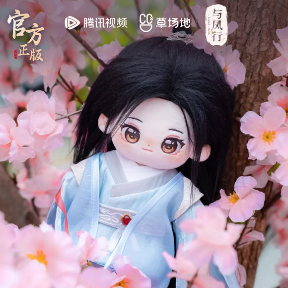 The Legend of Shen Li Merch - Shen Li Character Plushie Doll 20 cm [Tencent Official]