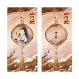 Fight for Love (2025) Official Merch - Ryan Ding Yuxi (Wei Yun) / Victoria Song (Chu Yu) Character Tassel Keychain (preorder)