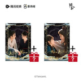 [Preorder 45 days] Pursuit of Jade (2026) BUFFUN x Tencent Official Merch - Zhang Linghe (Xie Zheng) / Tian Xiwei (Fan Changyu) Drama Stills Post Card Collectible Blind Packs SERIES ONE - CPOP UNIVERSE Chinese Drama Merch Store