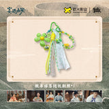 Yummy Yummy Yummy (2025) Official Merch - Smartphone Pendant / Bag Charm
