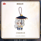 Sword and Beloved x TEAMMI Official Merch - Cheng Yi (Wang Quan Fugui) / Li Yitong (Qing Tong) Character Embroidered Cloth Pendant (preorder)
