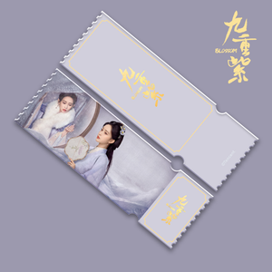 Blossom (2024) Merch - Meng Zi Yi / Li Yun Rui Character Acrylic Ticket Stub [Official]