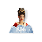 [Preorder 90 days] Rebirth (2026) Official Merch - Chu Qiao Character Merch Items