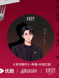 [Preorder 60 days] Irreplaceable (2026) Official Merch - Zhao Jinmai (Xu Chi) / Wei Daxun (Ye Xinzhi) Illustrated Character Coaster