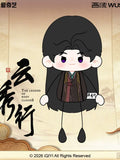 [Preorder 120 days] The Legend of Rosy Clouds (2026) Official Merch x WUSTYLE - Deng Wei (Zheng Shi | Lou Qi Yan) Magnetic Ant Body Plush Doll 10 cm