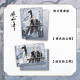 The Journey of Legend (2025) Official Merch - Cheng Yi (Xiao Qiu Shui / Li Chen Zhou) [Shan Hai Tong Zhou Series] Polaroid, Ticket Stub & Transparent Card Set (Preorder)