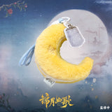 Legend of the Female General (2025) x WUSTYLE Official Merch - Plush Moon Pendant (Preorder)
