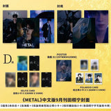 Tian Xuning Cover - METAL Print Magazine (September 2025 Issue Ver. A/B/C/D) [Official] (Preorder)