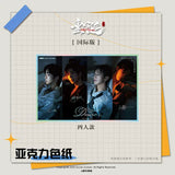 ABO Desire Official Merch - [Hua Yong / Sheng Shao You / Shen Wen Liang / Gao Tu] Character Tear-apart Polaroid Blind Box / Illustrated Artboard (International/Domestic Version)