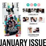 Liu Yu Official Merch - OK! Print Magazine Jan 2026 Issue / SUPER ELLE Print Magazine Jan 2026 Issue / Figaro Print Magazine August 2025 Issue (A/B/C Version) - CPOP UNIVERSE Chinese Drama Merch Store
