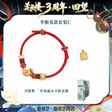 [Preorder 60 days] Mysterious Lotus Casebook 3rd Anniversary iQIYI Official Merch - Cheng Yi (Li Xiangyi) Rope Bracelet Gift Box (with serial number)