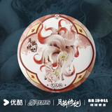[Preorder 50 days] Veil of Shadows (2026) YOUKU Official Merch - Character Badge 58 mm