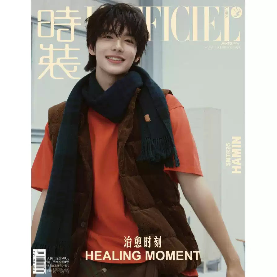 In stock] SMTR25 Official Merch - L'Officiel Print Magazine 2025