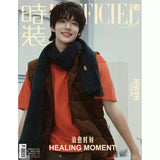 [PREORDER] SMTR25 Official Merch - L'Officiel Print Magazine 2025 December Issue (A/B/C version)