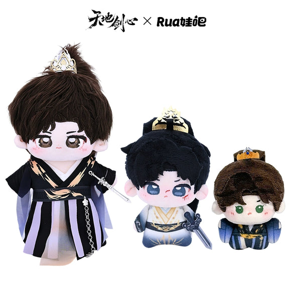 Sword and Beloved x RUA Dolls Official Merch - Cheng Yi (Wang Quan Fugui) Character Plush Doll (preorder)