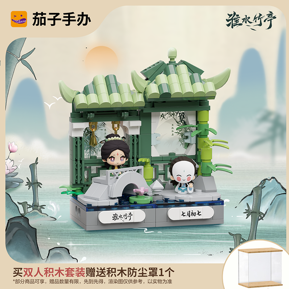 Love in Pavilion Official Merch  Emoji Bean Figure + Pavilion Building Toy Brick Set