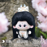 [Preorder 120 days] Youku x Cheng Yi 5.17 Birthday Collection - Immortal Samsara 13 cm Ying Yuan Plush Doll Pendant Set - CPOP UNIVERSE Chinese Drama Merch Store