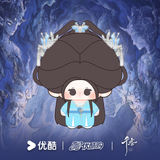 [Preorder 90 days] The Eternal Fragrance (2026) Official Merch - Song Wei Long (Lei Xiuyuan) & Ju Jingyi (Jiang Lifei) Plush Pendant