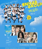 SNH48 Merch - Assorted Photo Card Packs (Official)